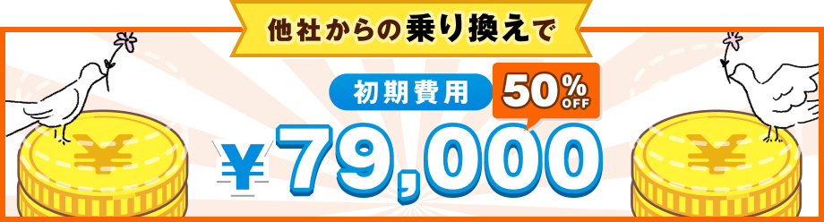 COMPASSコース
