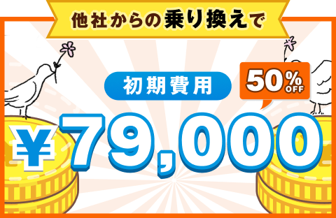 COMPASSコース