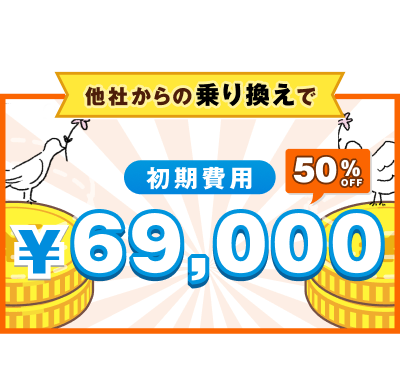 U29コース