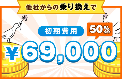 U29コース
