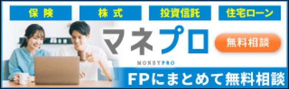 マネプロ