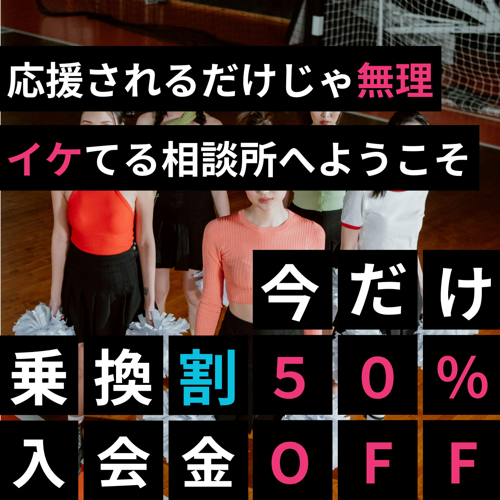 手 つなぎたくない ストア 仮交際終了