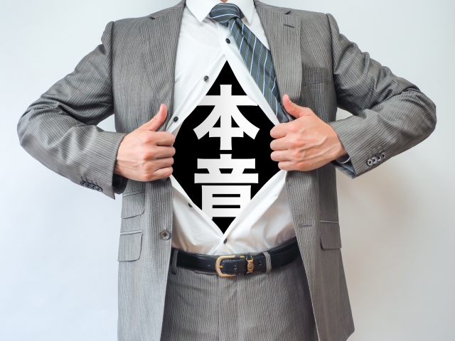 【結婚相談所あるある】は本当?カウンセラーが回答してみた!