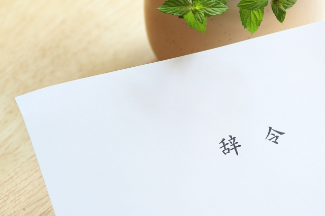 転勤族が結婚相談所に入会して活動できるか?