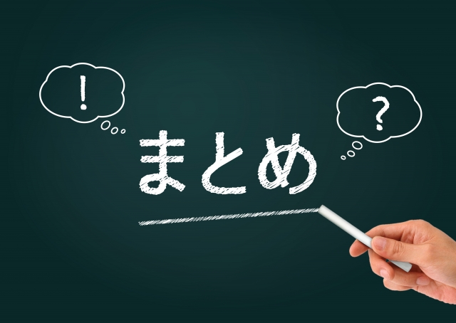 プロが教える。結婚相談所の活用ポイント