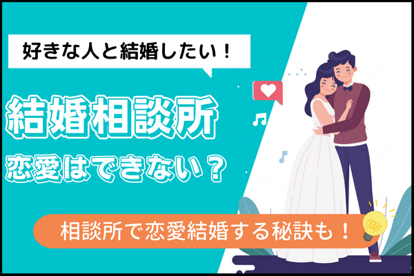 恋愛成就！今の相手との結婚 （不倫恋愛成就 | STORES） 