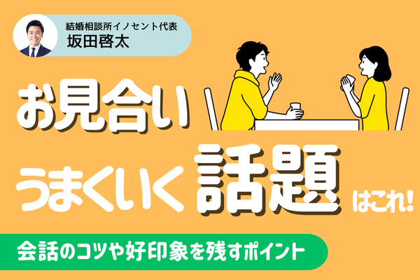 初めまして、写真を見て、問題あれば、聞いてください 野太い